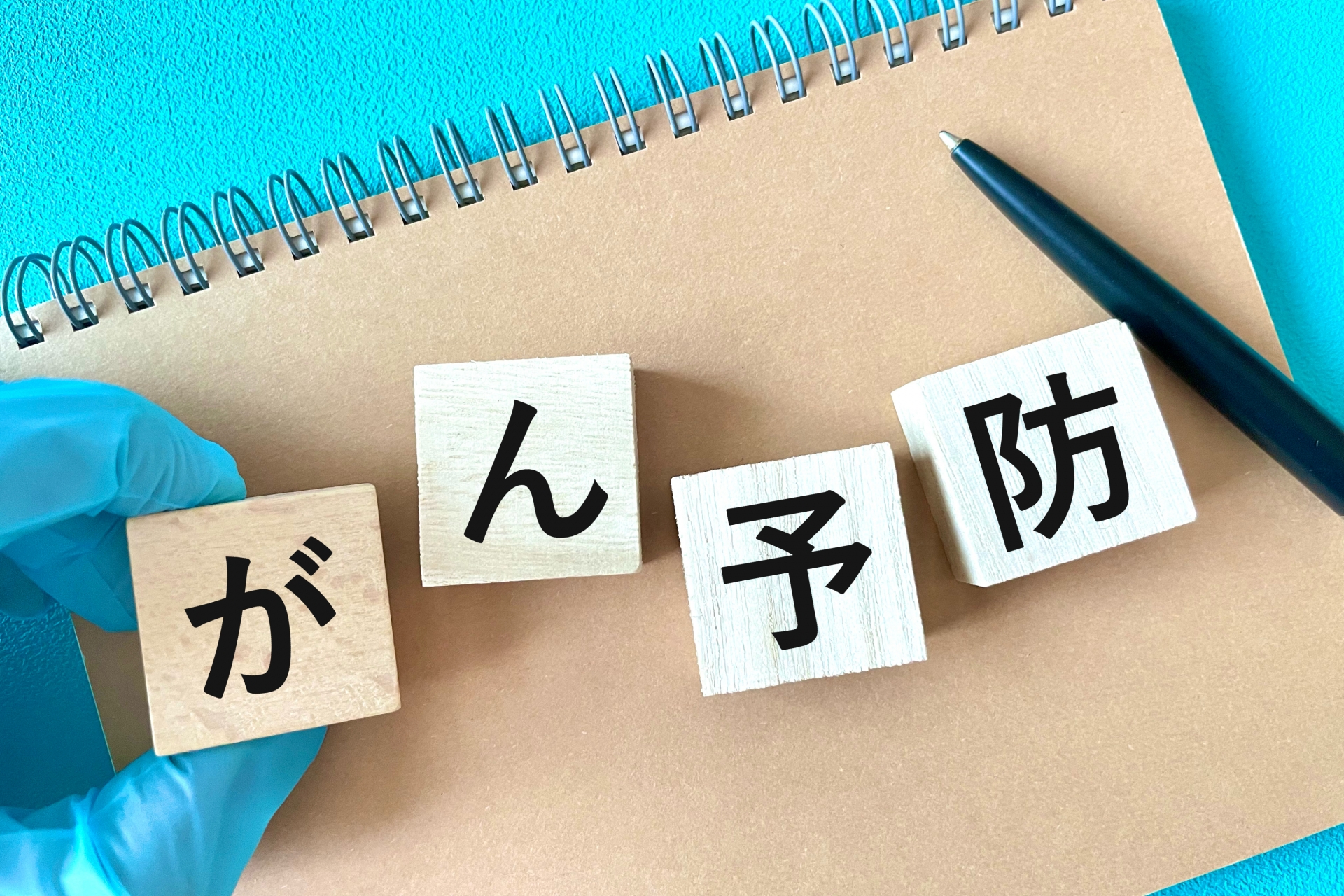 口腔がんの予防や治療法について